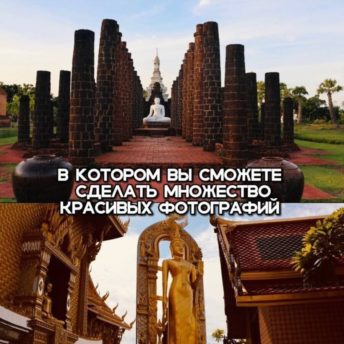 Назад в будущее 2 Экскурсия Назад в будущее из Паттайи